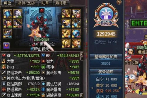 魔域sf超变，官方打不过？这份私服捡漏清单藏逆天漏洞