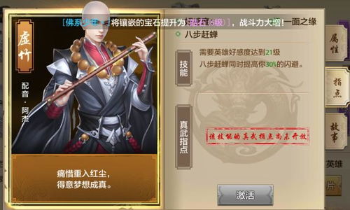 独家推荐，天龙八部sf公平私服权威榜单