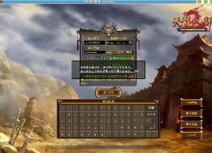 天龙八部sf良心真的存在？2025避坑&寻宝实战手册