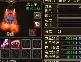 天龙八部sf 效率，2025年私服响应速度终极排名