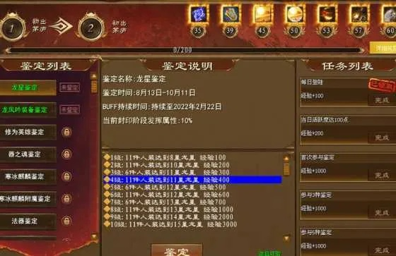 传奇世界sf 排行终极攻略，新开人气版神豪实测前五揭晓