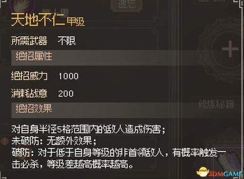 为什么辛苦打的装备总爆不出？2025亲测爆装技巧解密