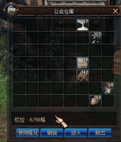 DNF公益服公会怎么选？老玩家教你避开三大坑