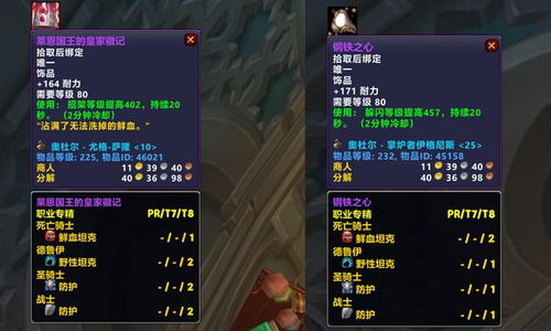 天龙八部sf最新版本排行实测，2025年三大安全服深度横评