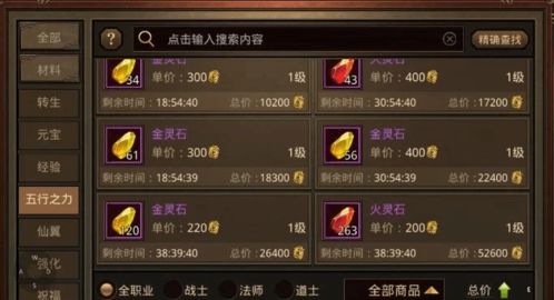 传奇世界sf元宝如何刷？揭秘2025安全提战力独家路径