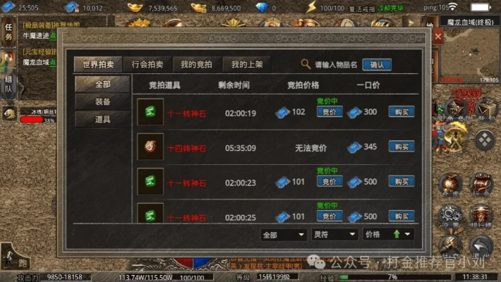 传奇sf零氪玩家如何白嫖顶级装备?破解私服潜规则秘籍 传奇sf零氪玩家如何白嫖顶级装备?破解私服潜规则秘籍