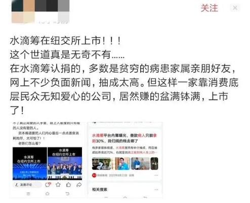 官方服凉了？公益服真实人气爆棚的3个反常识真相