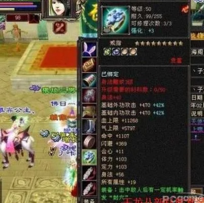 天龙八部sf保值神话破灭？这3种私服装备永不掉价