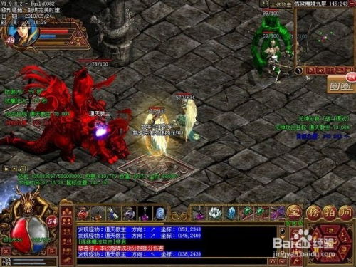 传奇世界sf 人气 现在抢入这些爆满私服吧