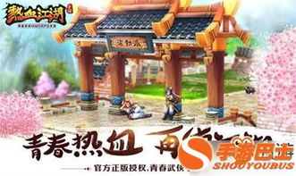 热血江湖sf免充,真的存在免费玩不花钱的私服吗? 热血江湖sf免充,真的存在免费玩不花钱的私服吗?