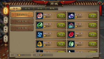 天龙八部sf 元宝2025秒速获取行动方案 天龙八部sf 元宝2025秒速获取行动方案