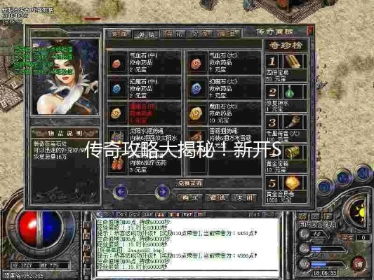 传奇sf新开怎么找？资深骨灰2025实测3招避坑术