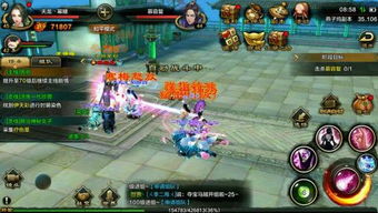 天龙八部sf 稳定难题如何破？老司机传授不关服秘诀