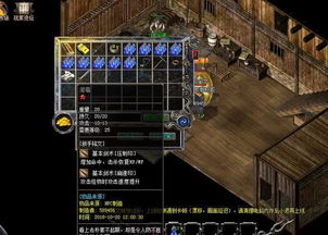 传奇sf最终排名藏猫腻？排名前10%高手只做这5步