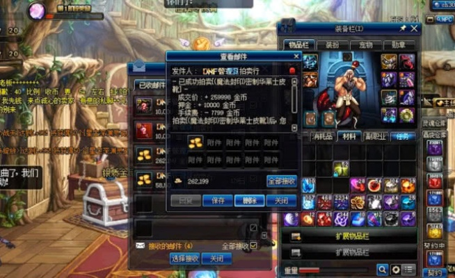 DNF公益服合成，玩家为何频频踩坑？实战解决选择难题