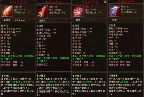 天龙八部养老服怎么挑?2025新服避坑3招就够玩十年 天龙八部养老服怎么挑?2025新服避坑3招就够玩十年