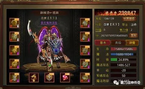 传奇世界sf独家的背后,全是坑?这样挑真独家才稳 传奇世界sf独家的背后,全是坑?这样挑真独家才稳