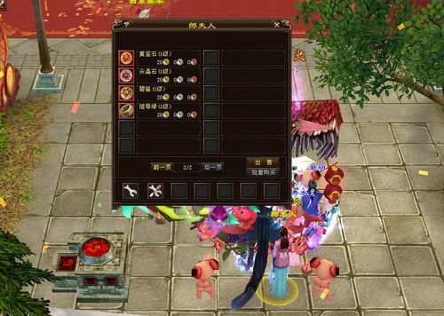 天龙八部sf打金真的暴利吗？新手必看的零氪实战陷阱指南