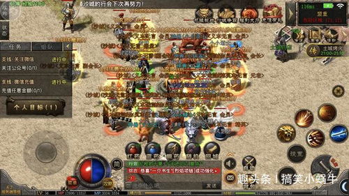 传奇私服养老服怎么选？七成玩家栽在第一步！