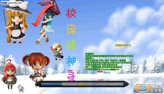 校园修神录3.5隐藏英雄怎么选？详细攻略来啦！