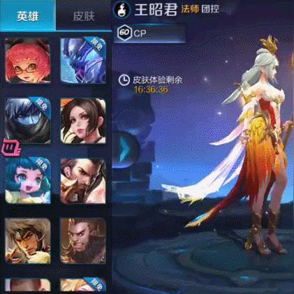 探寻猴年限定皮肤，经典与特色的集合