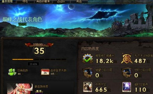 传奇世界sf新开藏猫腻？玩家必懂2025年反坑大反转