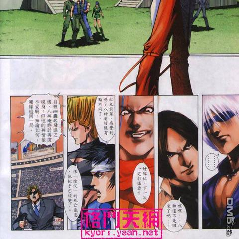 拳皇2001rom下载教程,新手也能轻松上手! 拳皇2001rom下载教程,新手也能轻松上手!