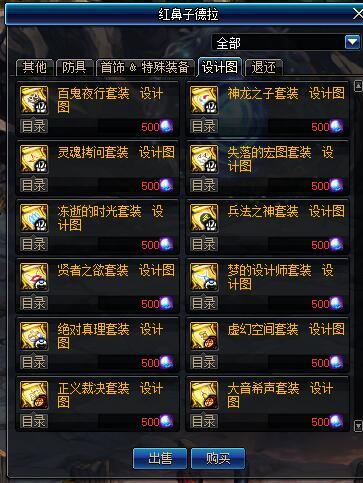 一、2025年专享，dnf公益服新老玩家双轨制破局实战秘籍