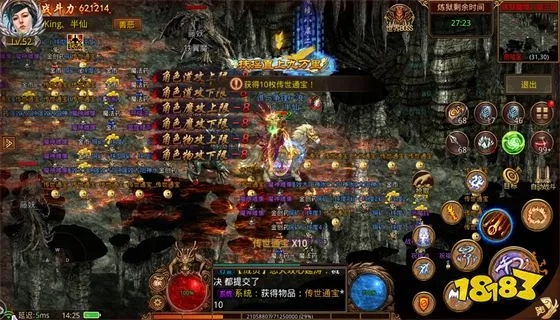 传奇世界私服必看，2025开服表藏了多少坑？