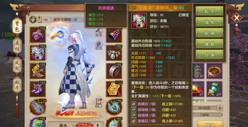 天龙八部sf零氪玩家如何逆袭大佬？三月白嫖神装真实路径