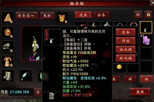 大话2小年,大话西游2纯新手攻略 大话2小年,大话西游2纯新手攻略