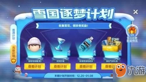 跑跑卡丁车点卡（有便捷渠道吗）