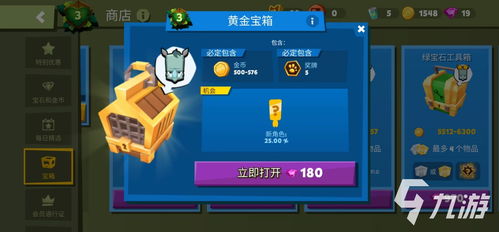 盗贼开锁技能对应宝箱,荆齿城海盗船哪阶段最合适