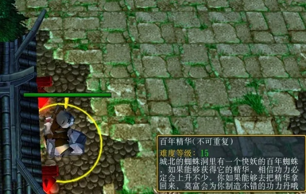 仙之侠道2七章,合成和爆率哪个更重要？