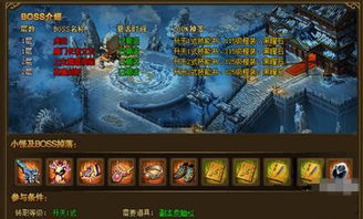 热血江湖sf排名巅峰榜，七月实测前三服务器通关密档