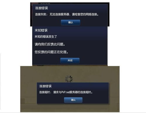 lol游戏环境异常 请重启机器后再试(重启电脑是万能药吗) lol游戏环境异常 请重启机器后再试(重启电脑是万能药吗)