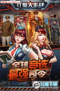 红警小游戏（你还在等什么）