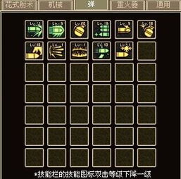 地下城弹药pk加点,无属性特性蛋真的好用吗