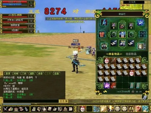 热血江湖sf入坑选哪个？2025避坑实战全解析