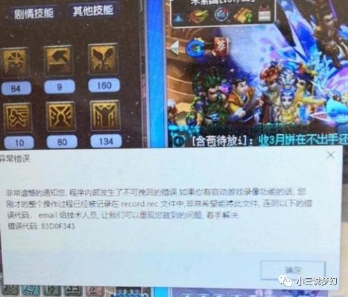 cbg梦幻西游买号安全吗？这几个细节要注意！