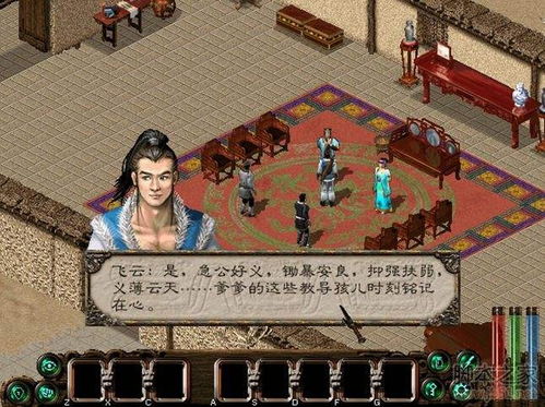 剑侠情缘3手游下载全攻略，多途径解锁江湖之旅