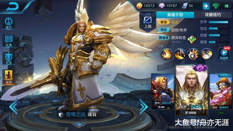 探秘王者荣耀 S15 赛季皮肤,历史与魅力交织的荣耀之章 探秘王者荣耀 S15 赛季皮肤,历史与魅力交织的荣耀之章