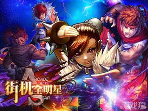 恐龙快打天王版手机下载，重温经典格斗游戏的热血之旅