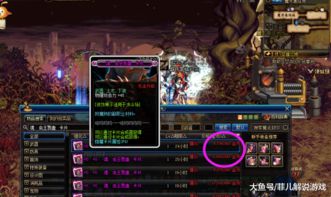 DNF公益服长久玩的真相？揭露三招防跑路绝技