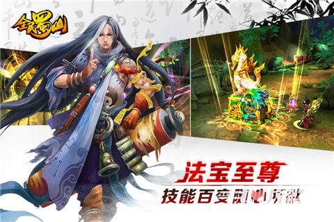 网页游戏公益服，盛宴背后的隐忧与反思