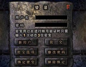 传奇sf玩家踩雷血泪史！口碑第一的服这样选才稳