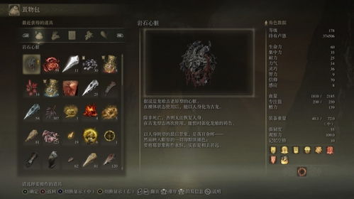 《艾尔登法环》恶兆王蒙葛特攻略：高效打法解析，轻松通关秘籍！