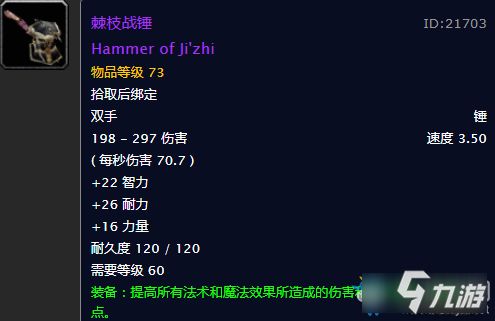 艾隆梅尔挑战攻略：铁棘战法，轻松通关技巧揭秘