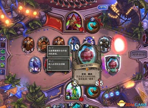 炉石传说乱斗模式在哪里,有什么要求吗