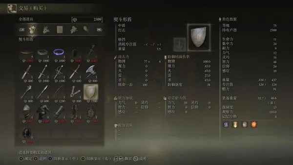 《艾尔登法环法师开荒必看！法师装备与魔法收集全攻略》